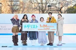 鈴木明子が『メダリスト』いのりのシーンを氷上で再現…春瀬なつみ「泣きそうになりました」大塚剛央「感無量」