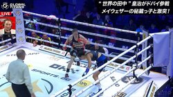 女子ボクシング、テンプル打ち抜かれ瞬間機能停止 衝撃KOが一転、無効試合の波乱 リング上で酸素吸入の応急処置も