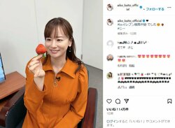 皆藤愛子（40）のキュートな“イチゴショット”に絶賛の声 「いつも笑顔が可愛い」「妖精さんですか？」