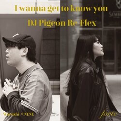 Waruhi×NENEのアルバム収録曲『I wanna get to know you』をDJ PigeonがRemix!!