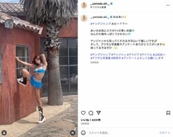 “令和の超新星”山田あい、衣装からこぼれそうな美ボディに「大迫力すぎる」「とんでもないスタイル」の声