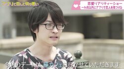 神木隆之介そっくり芸人、童貞の願望を爆発させる