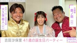 吉田沙保里41歳の誕生日を大久保嘉人・豊ノ島らがお祝い「本当にありがとう。最高の仲間です」