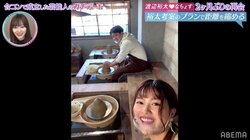 「カップルYouTuberみたい」渡辺裕太＆なちょすのデートに指原莉乃も興味津々