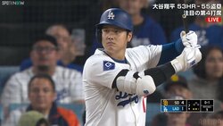 大谷翔平、今季95本目長打で球団新記録を樹立も… ド軍は地区優勝をかけた天王山の初戦を落とす サヨナラ好機で大谷目前もトリプルプレーで劇的幕切れ