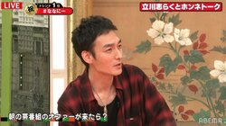 草なぎ剛にもし、朝の帯番組のオファーが来たら？ 「絶対やらない。朝はワンちゃんの散歩があるので」