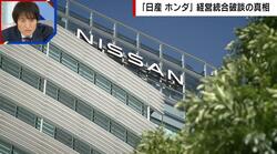 GT-R時代はバカ売れも…日産が“トヨタ”になれなかった理由「上層部はクルマに対する熱量が低すぎる」「出世のためにルノーばかり…」