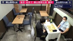 横山泰明七段が決勝へ 木村一基九段、丸山忠久九段らタイトル経験者を次々撃破／将棋オールスター