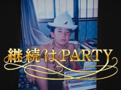 ZEN-LA- ROCKの25周年記念シングル 「継続はPARTY」のMVを公開！