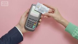 増加するクレカ不正利用　使ってないカードも被害に　毎日の明細チェックが重要