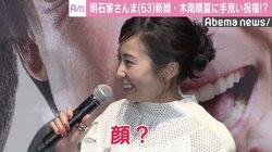 木南晴夏、結婚後初の公の場　夫・玉木宏と明石家さんまの違いは「…顔？（笑）」