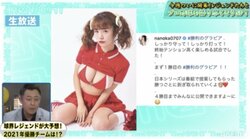 カープ女子・菜乃花が3年間続けた「勝利のグラビア」を一挙紹介