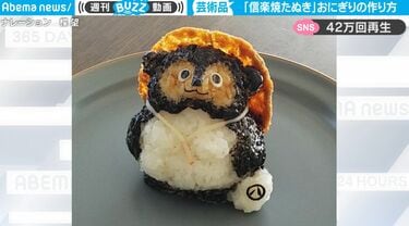 食べ れる アート コレクション おにぎり