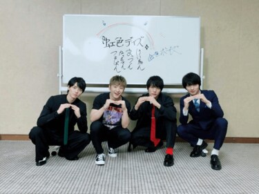 虹色デイズ』佐野玲於&中川大志&高杉真宙&横浜流星、“虹ポーズ”に反響
