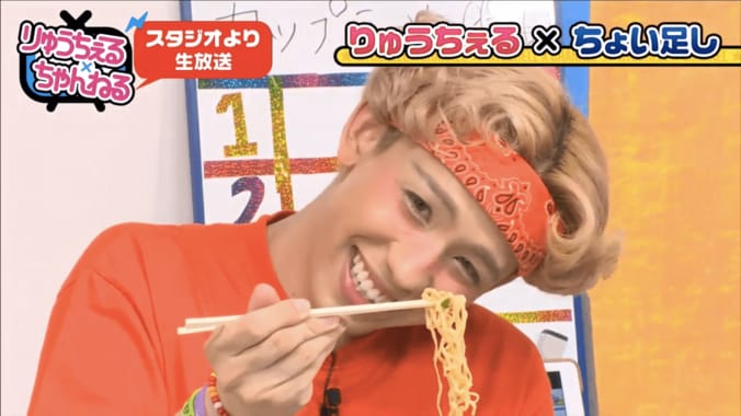 りゅうちぇるの「ちぇる足しクッキング」　ラーメン＋あんこの組み合わせに絶賛 1枚目