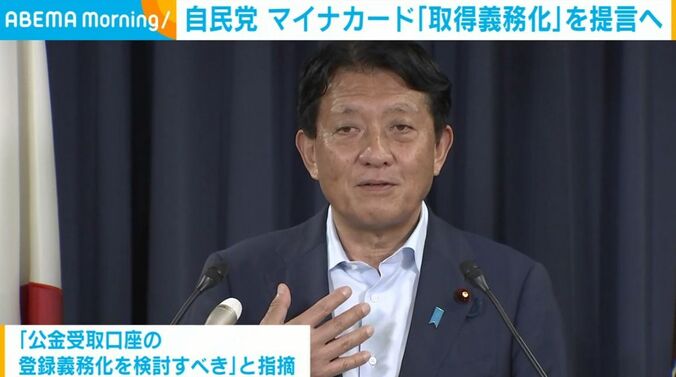 自民・デジタル社会推進本部 平井本部長