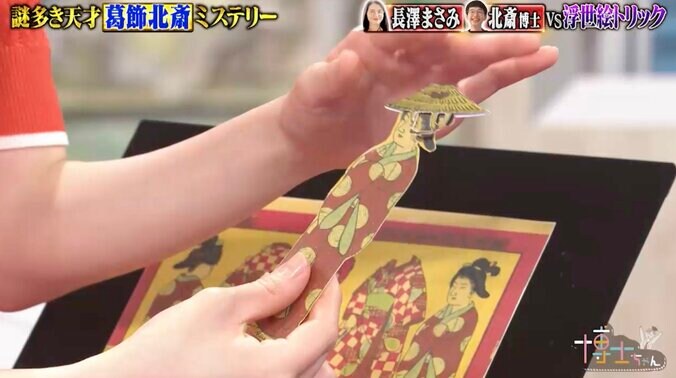 【写真・画像】芦田愛菜の幼少期の思い出にサンドウィッチマンもほっこり「普通に遊んでたって聞いてちょっと安心したよ」　2枚目