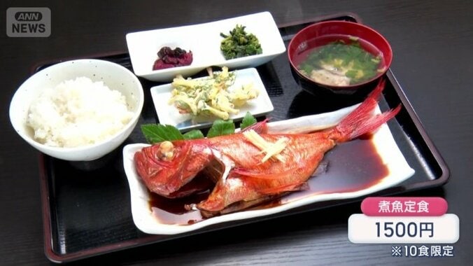 キンメダイの煮魚定食