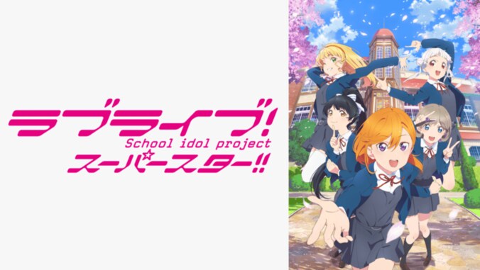 『アイドルマスター』と『ラブライブ！』が東京ドームで“異例の”歌合戦開催＜全出演者一覧＞ 1枚目