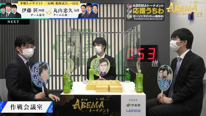 藤井聡太王位・棋聖、不慣れなリーダーの効果で会話力もアップ「藤井くんが仕切ってる！」「コミュ力が棋力レベルで上がってる」 1枚目