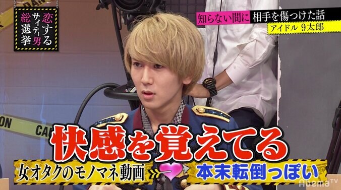 新規にマウントとる古参…アイドルが投稿したファンいじり動画に、指原莉乃「女オタの独特な感じが表現されている」 3枚目