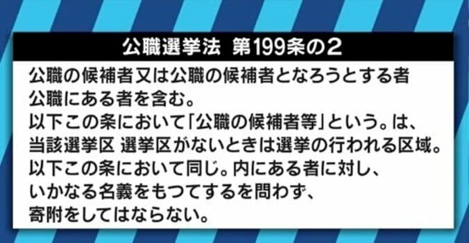 「プレゼント企画だという点に注目をすべきだ」ViVi×自民党コラボ企画に木村草太教授が指摘 3枚目