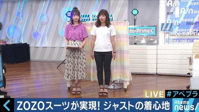 「ZOZOSUIT」をあえて無償で配るワケ　田端信太郎氏が語った“1円冷蔵庫”戦略 4枚目