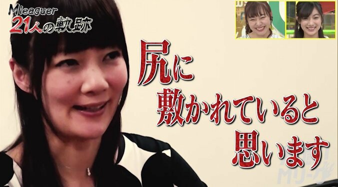 麻雀界の“魔王”佐々木寿人、自宅ではゴミ出し＆洗濯＆料理するパパの顔／麻雀・Mリーグ 3枚目