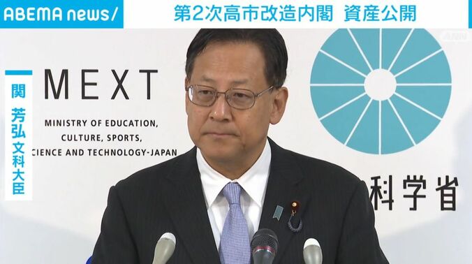 関文科大臣