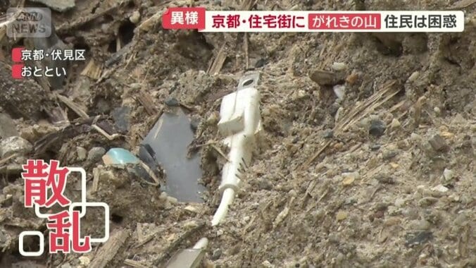 がれき一部が敷地外まで散乱