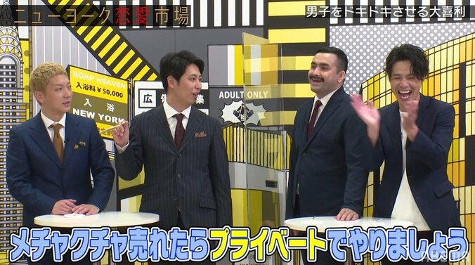 アイドルの“エロ可愛い”大喜利回答をニューヨーク屋敷が大絶賛「勉強になるな」 9枚目