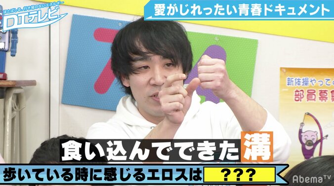 縦縞セーターで胸のサイズを妄想　朝日奈央、失礼な童貞に怒り「馬鹿野郎」 3枚目