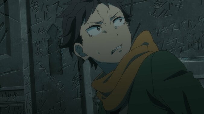 覚えのない事態の連続に混乱するスバルは…アニメ『Re:ゼロから始める異世界生活』77話あらすじ&先行カット公開 4枚目