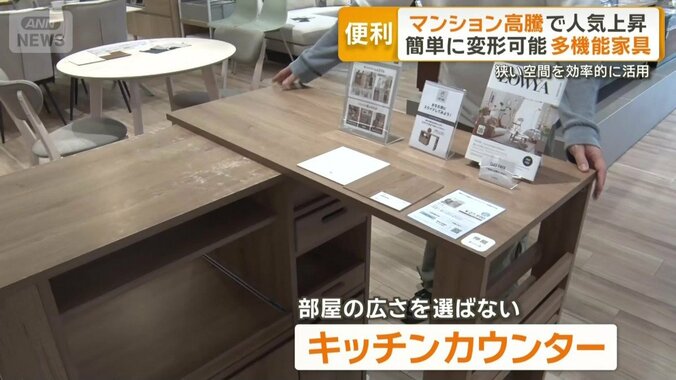 部屋の広さを選ばないキッチンカウンター