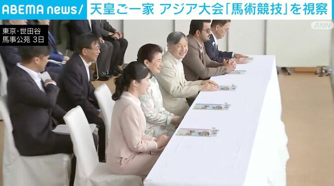 東京・世田谷 馬事公苑