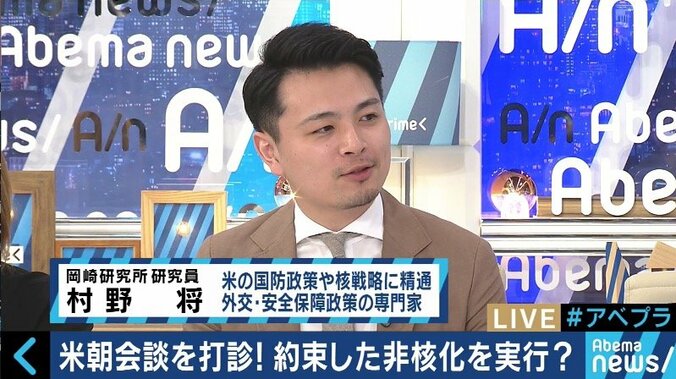 「核のリスト」と「終戦宣言」が交換条件？第２回米朝首脳会談に向け水面下で交渉か 3枚目