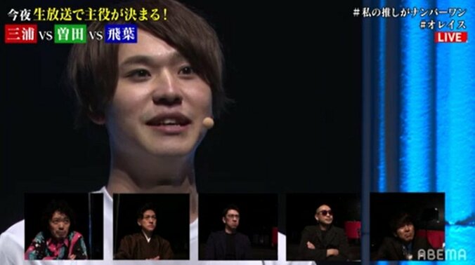 悲願の主役を手にした三浦海里、高く評価された存在感『主役の椅子はオレの椅子』最終回 1枚目