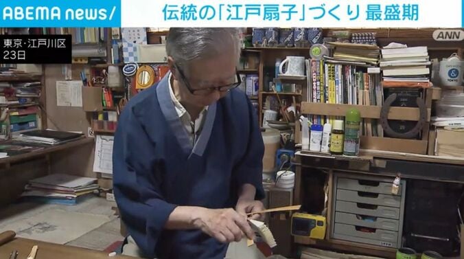 職人