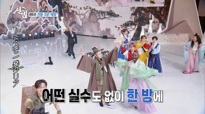 【写真・画像】世界的ボーイズグループStray Kids、成功率1%の伝統ゲーム5種をわずか39秒で一発クリア「信じられない」驚きの声　2枚目