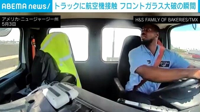 アメリカ・ニュージャージー州