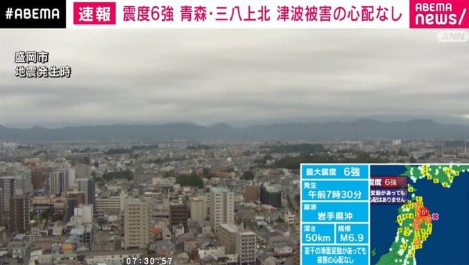 岩手・盛岡市