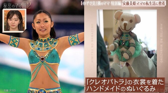 【写真・画像】安藤美姫、12歳長女との私生活を公開　食器から置物まで“ひまわり”だらけの自宅に驚きの声　3枚目