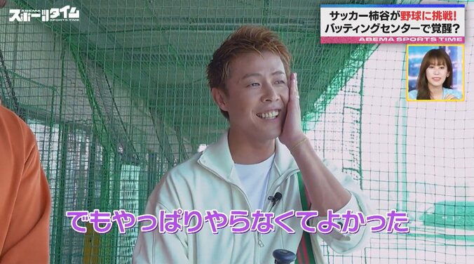 【写真・画像】　2枚目