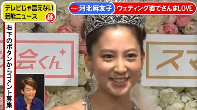 「25歳まで恋愛禁止」の事務所ルールを、カブトムシゆかりが激白 1枚目