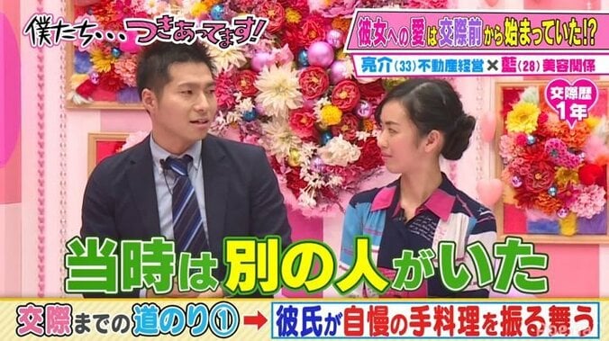 矢口真里、二股した彼氏をクローゼットイジりするかまいたち・山内をピシャリ「クローゼットは私のヤツ」 3枚目