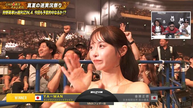 “YA-MANが狙っているキャバクラ嬢”ことFABRIC LOUNGE TOKYOの「にじほ」