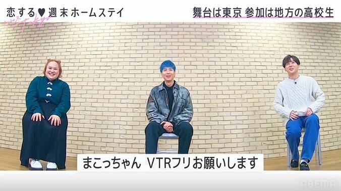 THE RAMPAGE長谷川慎、『恋ステ』シーズンMCに就任するも「会社でトップぐらいの喋れなさ」と苦笑い 3枚目