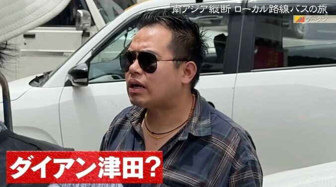 【写真・画像】ひろゆき、値段交渉で鬼詰め「証拠はこのカメラに残ってる」タクシー運転手とガイドを凍りつかせる　2枚目