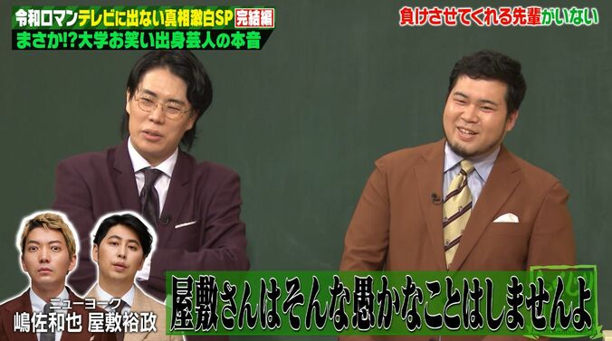 【写真・画像】令和ロマン・くるま「握手会行ったことある」目の前にいるアイドルにカミングアウト「こんな大量に喋れるなんて嬉しい」　3枚目