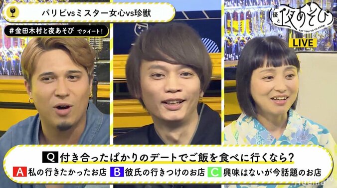 声優・浅沼晋太郎、女心を熟知？　手料理が口に合わなかったときの対応は…「だから言ったじゃん！」 2枚目